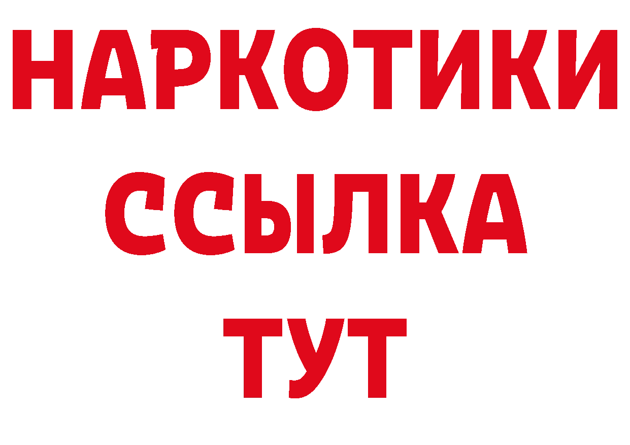 АМФЕТАМИН 97% как войти маркетплейс гидра Новошахтинск