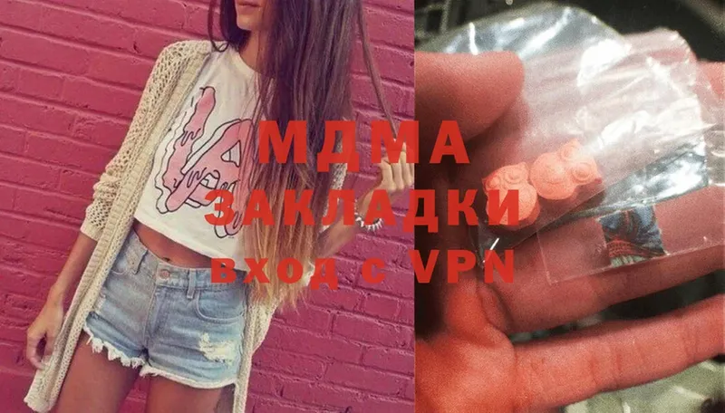 MDMA crystal Новошахтинск